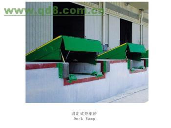 普通型液压登车桥